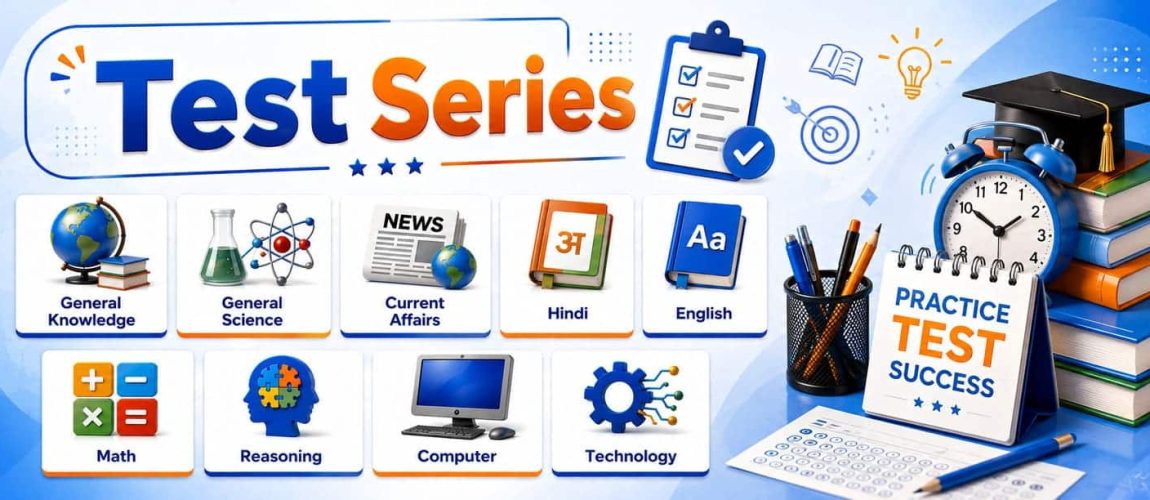 Test Series